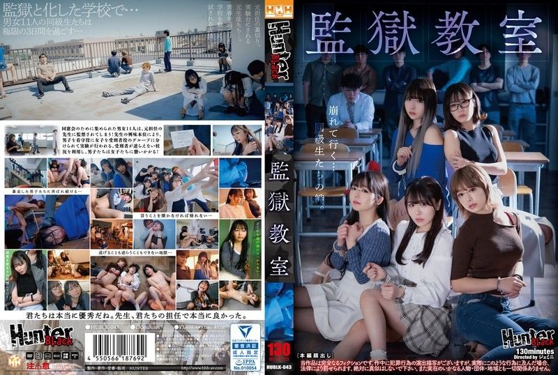 监狱教室 极品人妻女囚被猎人爆操 内射颜射