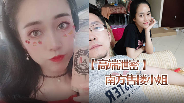 售楼小姐赵一蕊被胡子哥狂干内射泄密流出