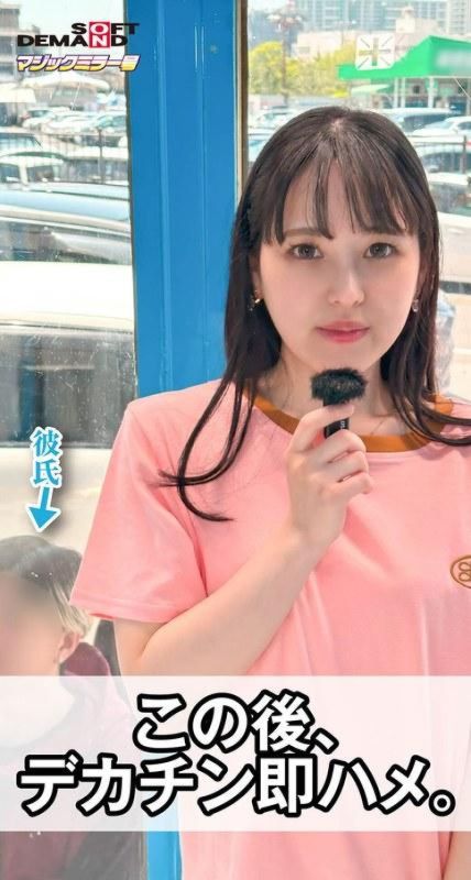 SOD 突然想用大鸡巴爆操她 魔镜杂志时尚情侣女友被干到淫叫高潮