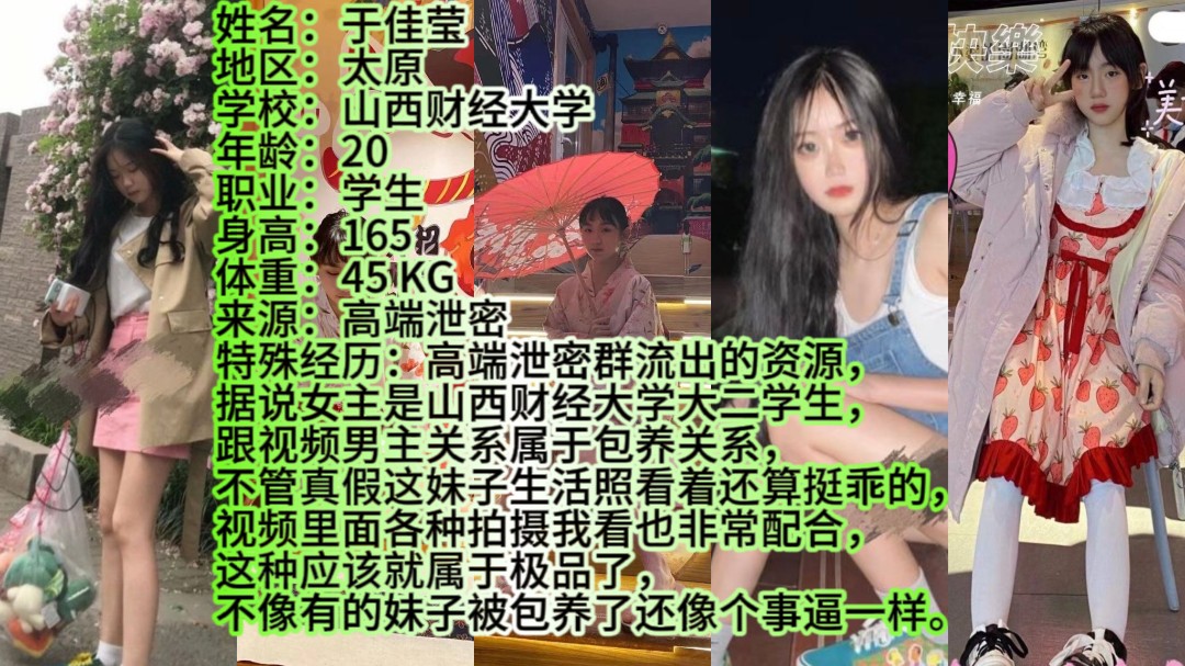爆操包养00后女大学生！泄密群流出淫乱全程